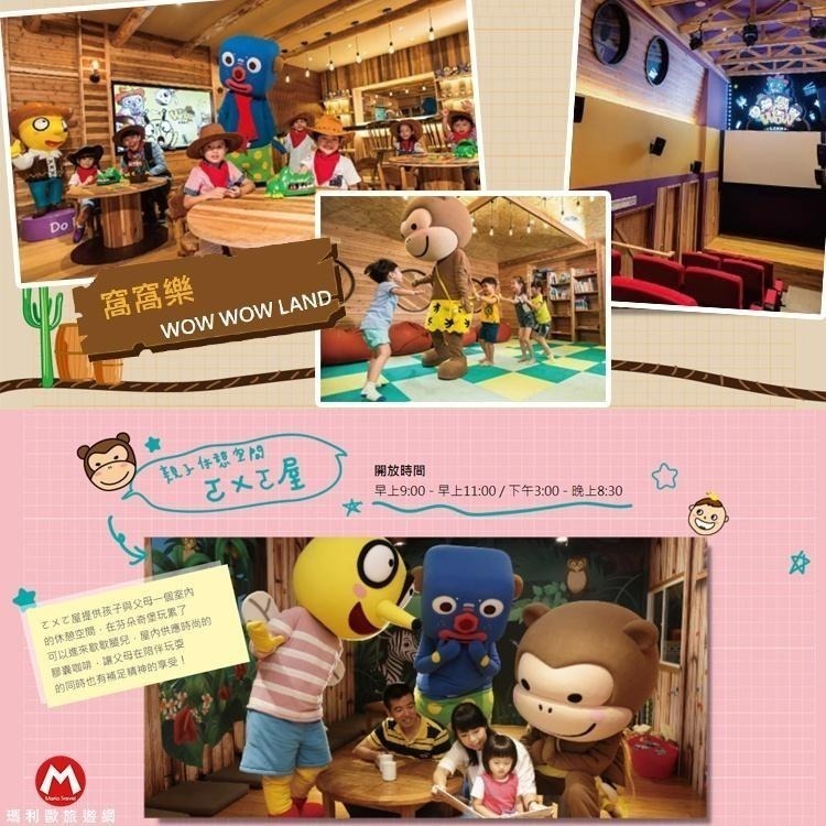 (瑪利歐小朋友最愛的！)宜蘭市親子主題~蘭城晶英酒店『精緻2人/家庭四人房住宿』含五星早餐$8999起/另有四人房-細節圖9