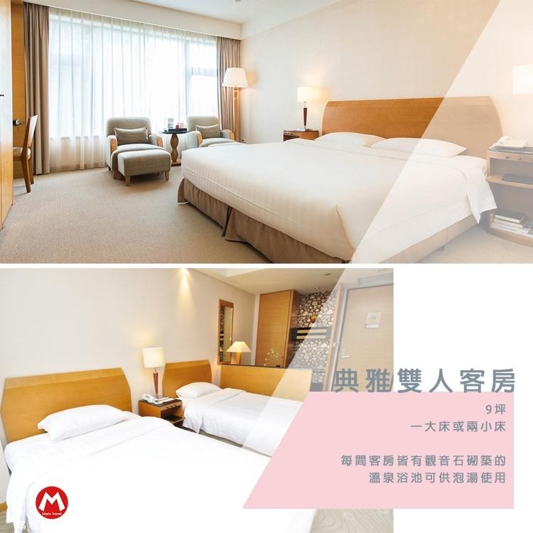 寒流來襲 泡湯高CP值(瑪利歐旅遊網)北投春天溫泉酒店【平日各房型住宿一晚+含早餐+戶外風呂+泳池+獨立湯池】-細節圖5