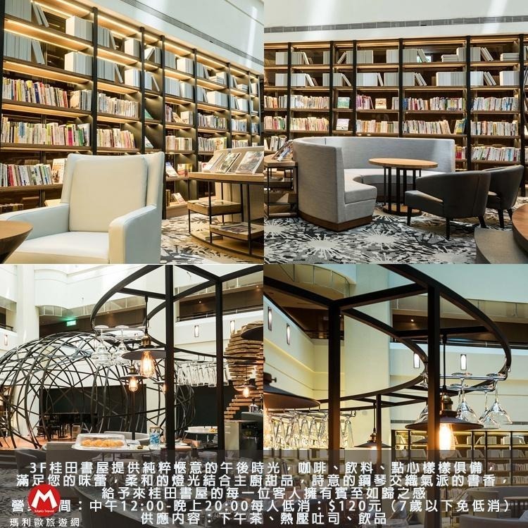 散步可到鐵花村 (瑪利歐高檔的享受)台東五星桂田喜來登酒店『各房型住宿乙晚+早餐+泳池+設施』另有晚餐專案-細節圖9