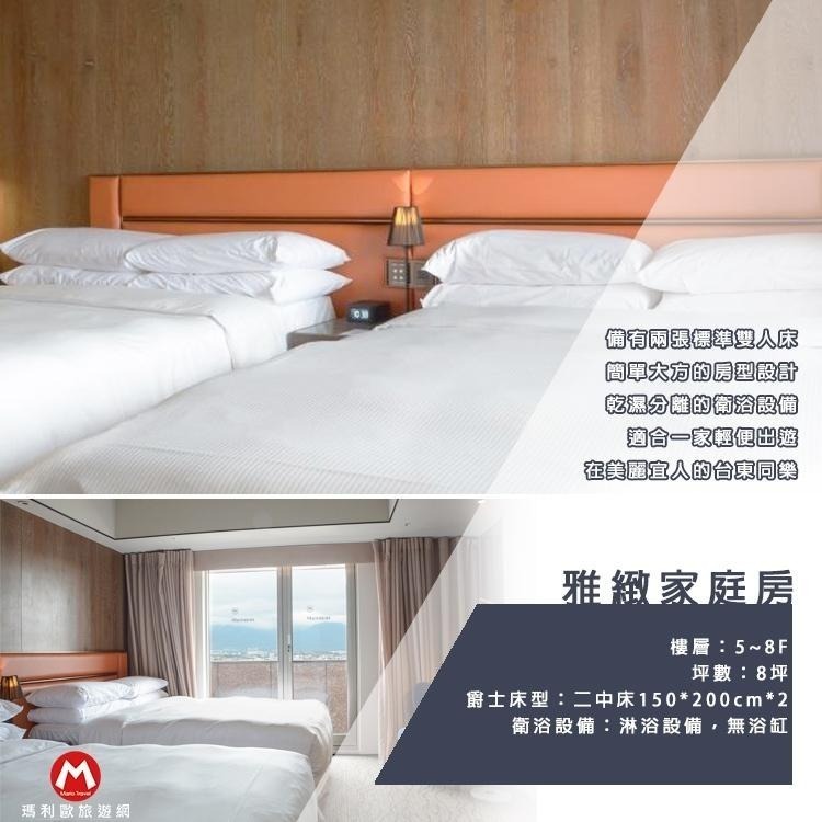 散步可到鐵花村 (瑪利歐高檔的享受)台東五星桂田喜來登酒店『各房型住宿乙晚+早餐+泳池+設施』另有晚餐專案-細節圖7