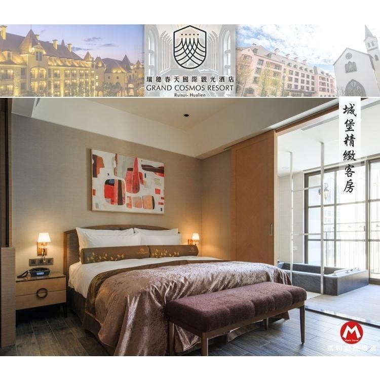 夢幻城堡新地標(瑪利歐)花蓮瑞穗天合國際酒店『平日城堡精緻雙人房+2客早、晚餐+溫泉樂園+跑跑甩尾車』-細節圖7