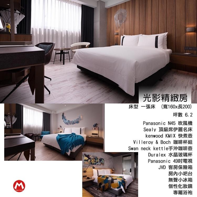 (瑪利歐新商品)高雄最新質感設計旅店．比歐緻居設計旅店『光影精緻雙人房+睡到自然醒+停車』另有各房型售價-細節圖4