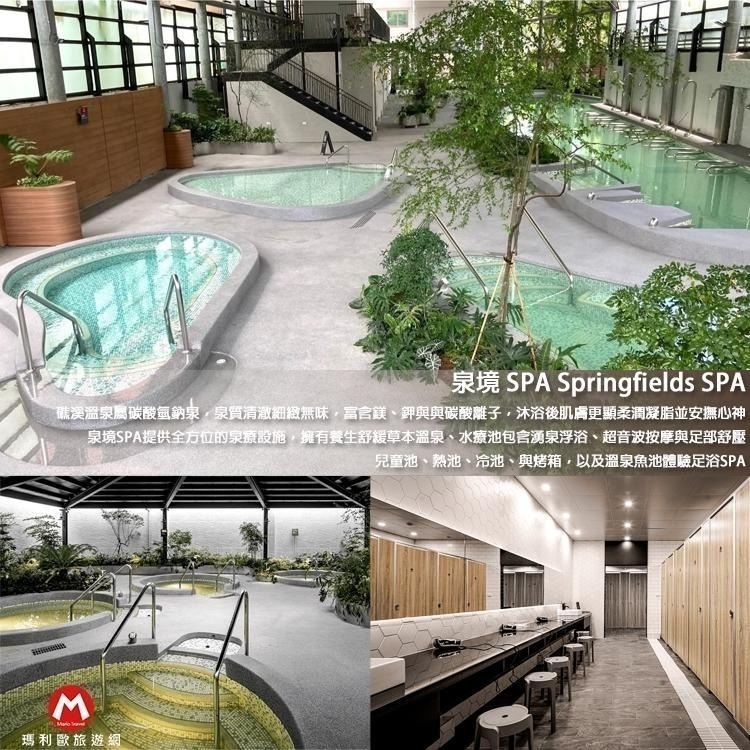 即日起旺日不加價！ (瑪利歐旅遊網)礁溪 冠翔泉旅『綠境溫泉雙人客房+早餐+DIY+溫泉+魚咬腳+房內泡湯』-細節圖7