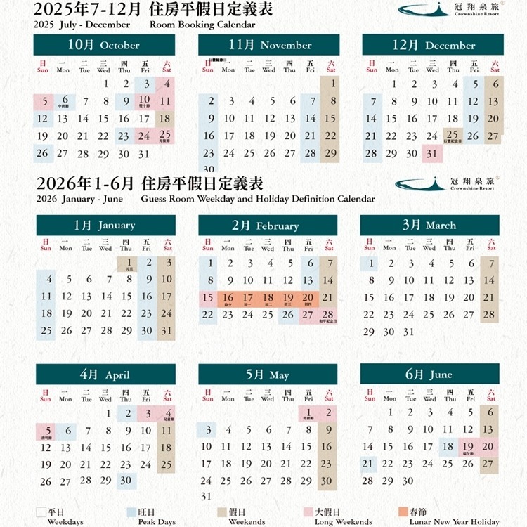 即日起旺日不加價！ (瑪利歐旅遊網)礁溪 冠翔泉旅『綠境溫泉雙人客房+早餐+DIY+溫泉+魚咬腳+房內泡湯』-細節圖4