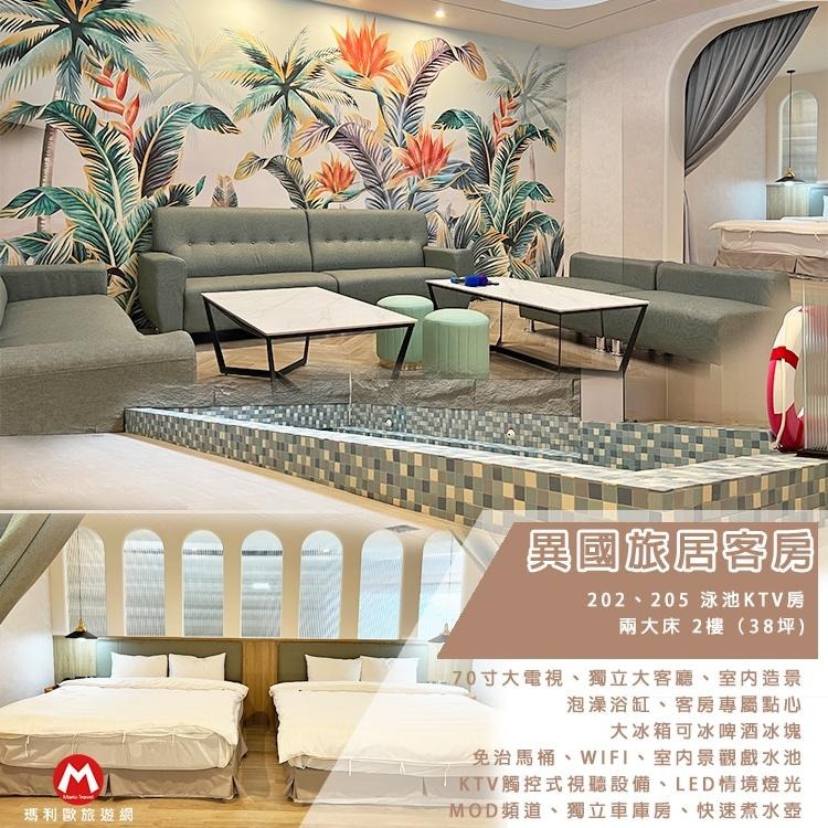 2023文青感全新裝潢！(瑪利歐旅遊每人只要500！)南投名間－雅薇時尚精品旅館『各房型平住宿』適合親子的車庫房近交流道-細節圖9