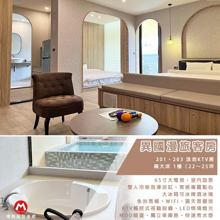 2023文青感全新裝潢！(瑪利歐旅遊每人只要500！)南投名間－雅薇時尚精品旅館『各房型平住宿』適合親子的車庫房近交流道-細節圖8