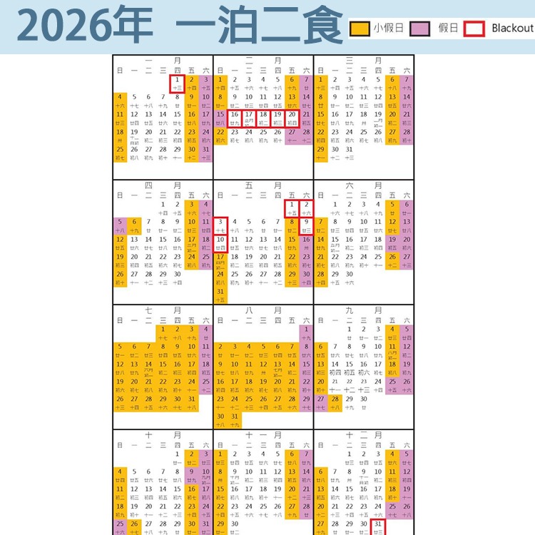 黃金美人湯溫泉好療癒(瑪利歐)新北八里福朋喜來登酒店『依訂購房型住宿乙晚+自助早餐+設施+海景無邊際泳池』另有含晚餐專案-細節圖5