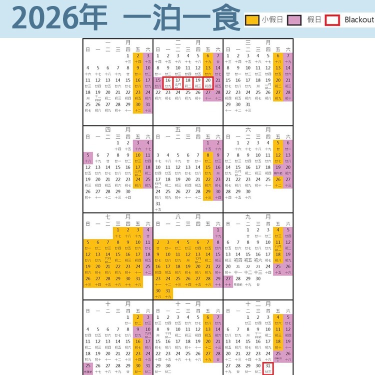 黃金美人湯溫泉好療癒(瑪利歐)新北八里福朋喜來登酒店『依訂購房型住宿乙晚+自助早餐+設施+海景無邊際泳池』另有含晚餐專案-細節圖4