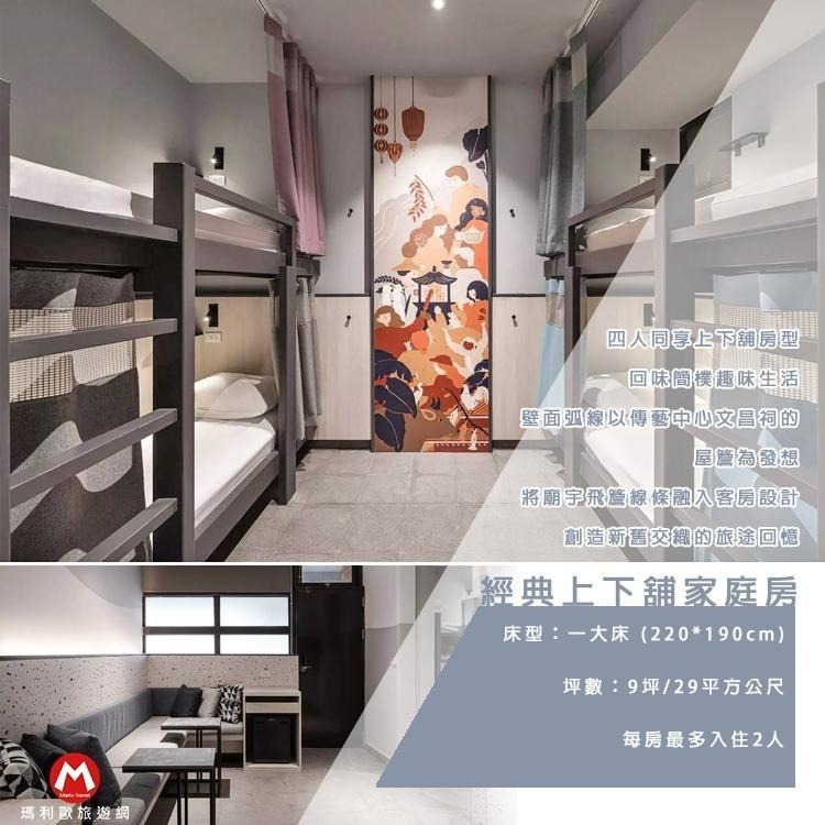 煙波旗下復古樂園(瑪利歐)宜蘭花時間 煙波傳藝館閩南風格設計『豪華雙人房住宿+早餐+傳藝門票+設施』-細節圖5