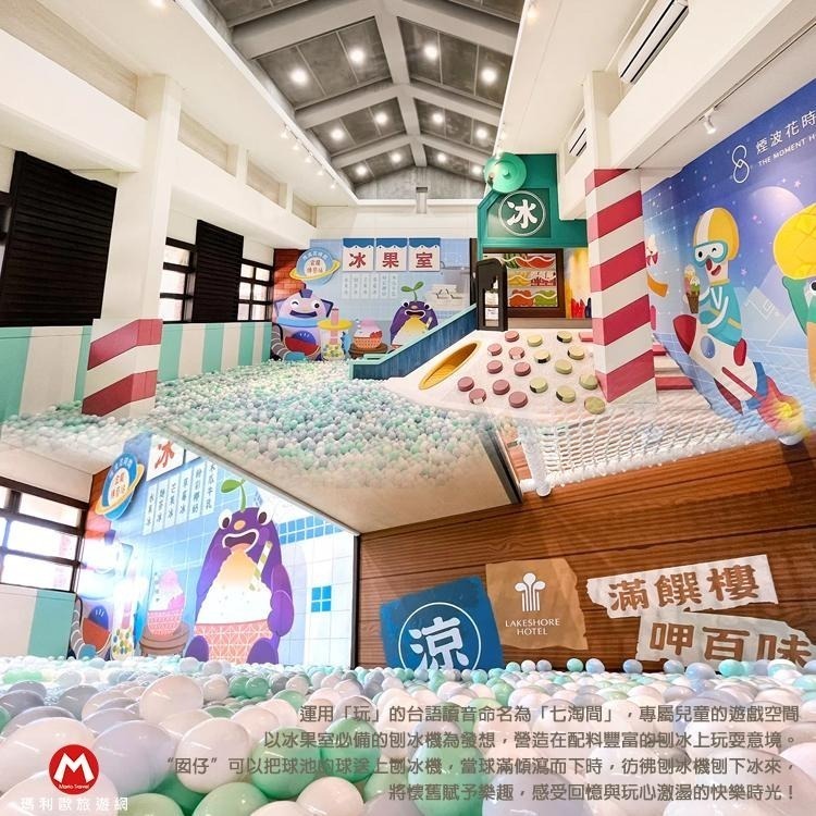 煙波旗下復古樂園(瑪利歐)宜蘭花時間 煙波傳藝館閩南風格設計『豪華雙人房住宿+早餐+傳藝門票+設施』-細節圖7