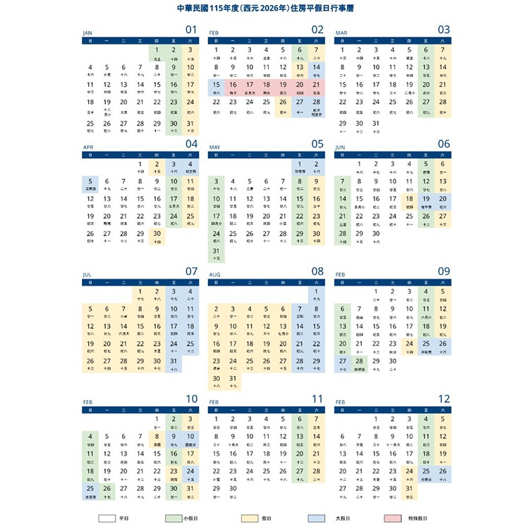 (瑪利歐旅遊網)宜蘭烏石港－凱渡『平日海景雙人房+自助早晚餐+四百坪設施+泡湯+泳池+漂漂河』-細節圖4