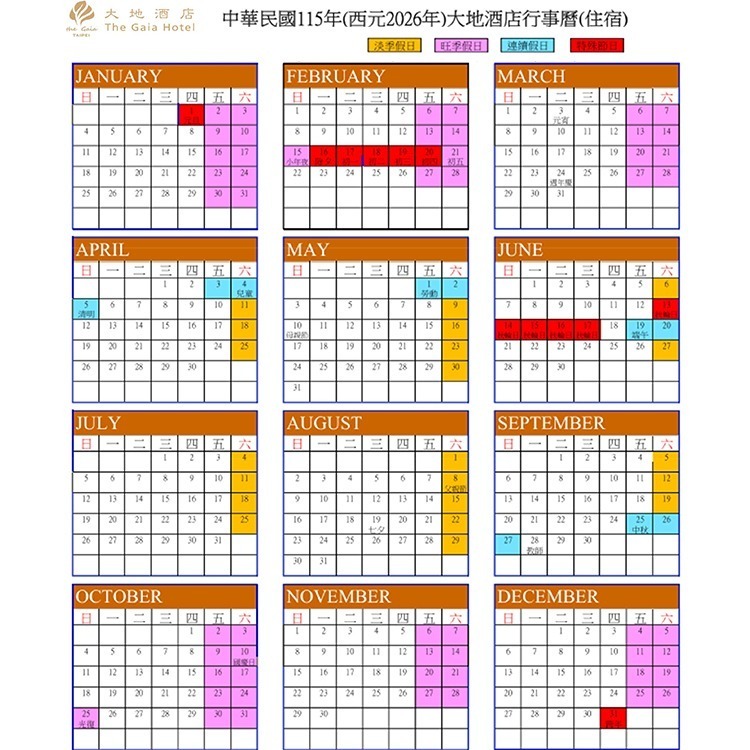 震撼的打卡點!四層樓還繞書櫃(瑪利歐4-9月)鬧中取靜-北投大地酒店『各房型入住含活力早餐+溫泉湯池+戶外泳池+設施』-細節圖4