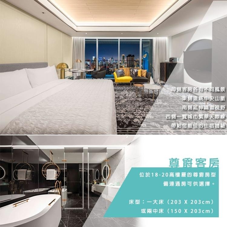 萬豪最高等級！瑪利歐最新(台中‧李方艾美酒店)『含自助早餐+設施』遼闊視野飽覽市景~台中火車站正對面-細節圖6