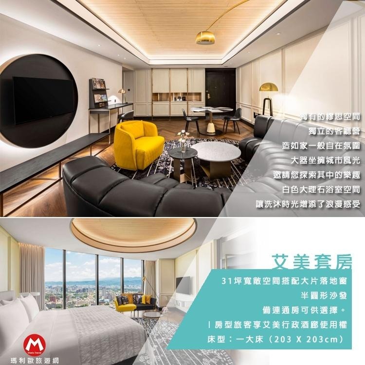萬豪最高等級！瑪利歐最新(台中‧李方艾美酒店)『含自助早餐+設施』遼闊視野飽覽市景~台中火車站正對面-細節圖7