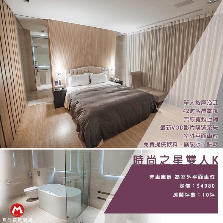 (瑪利歐)台中逢甲夜市旁~台中之星旅館『浪漫/玩味/撼動/奢華/禪風雙人/四人房』各房型含早餐+車庫-細節圖5