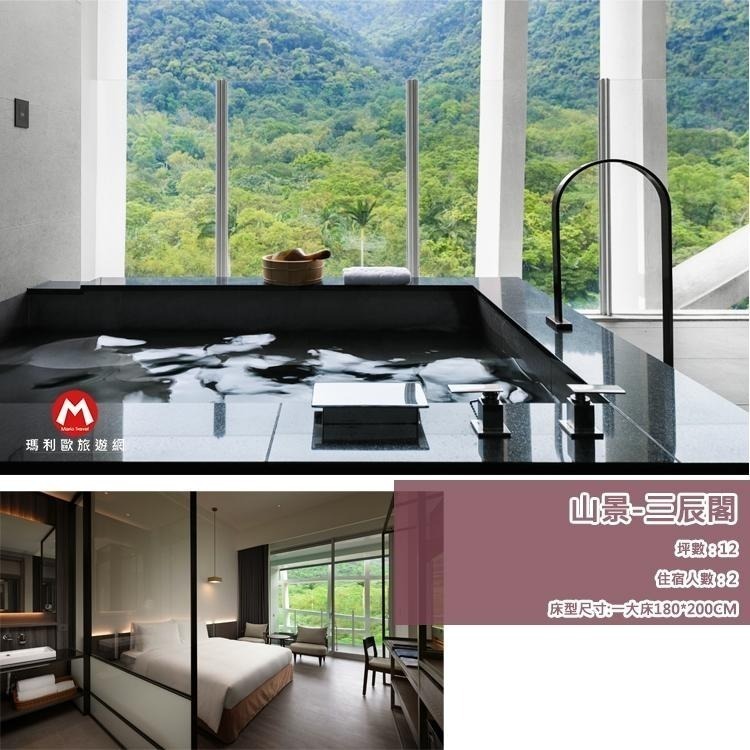 2023新開幕！(瑪利歐全新當代風格)宜蘭礁溪．風華渡假酒店『依訂購房型住宿+早餐+設施』房內獨立獨立湯泉泡到爽-細節圖7