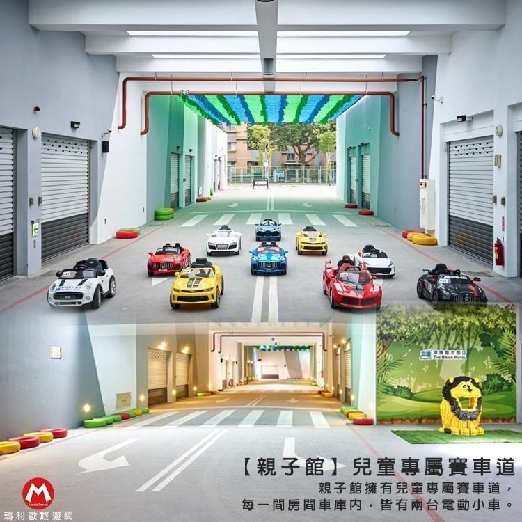 (瑪利歐親子大推！)嘉義－棒棒積木飯店『各房型住宿含早餐+發光積木遊戲室』入住親子館電動車無限開！-細節圖8