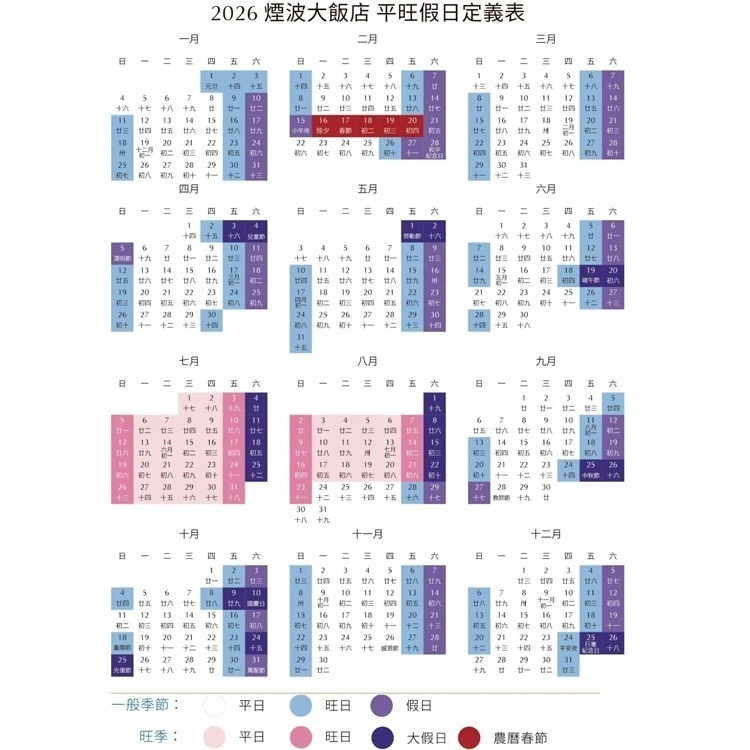 (瑪利歐旅遊網)花蓮太魯閣煙波『山闊館雅致雙人房+無邊際泳池+接駁』另有4人房-細節圖4