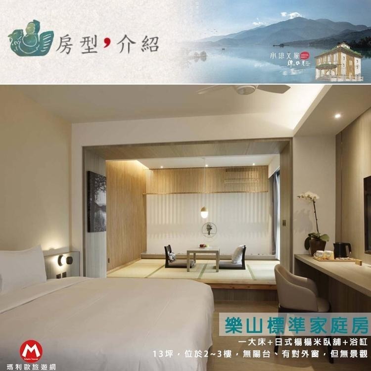 美爆！日月潭全新飯店(瑪利歐)承億文旅潭日月「各房型住宿+清爽養身健康早餐」坐擁第一排美景-細節圖7