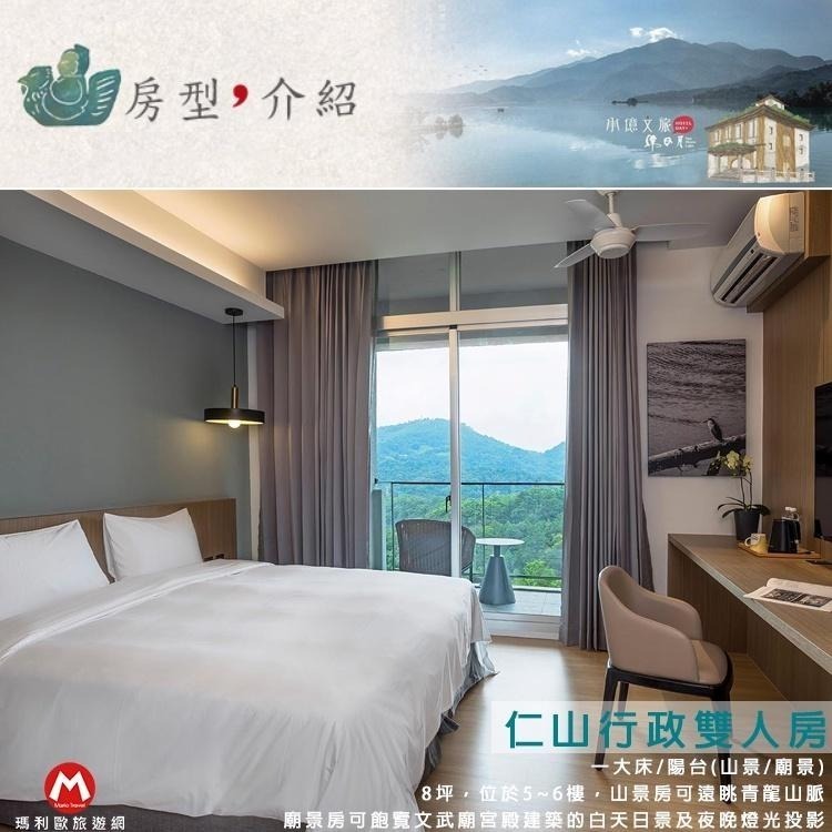 美爆！日月潭全新飯店(瑪利歐)承億文旅潭日月「各房型住宿+清爽養身健康早餐」坐擁第一排美景-細節圖5