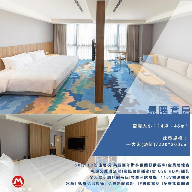 (瑪利歐中部住宿最新選擇)台中-震大金鬱金香酒店『依房型入住乙晚+早餐+酒店設施』鄰近梧棲老街、漁港、三井Outlet-細節圖8