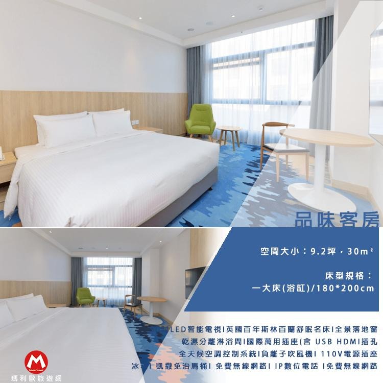 (瑪利歐中部住宿最新選擇)台中-震大金鬱金香酒店『依房型入住乙晚+早餐+酒店設施』鄰近梧棲老街、漁港、三井Outlet-細節圖5