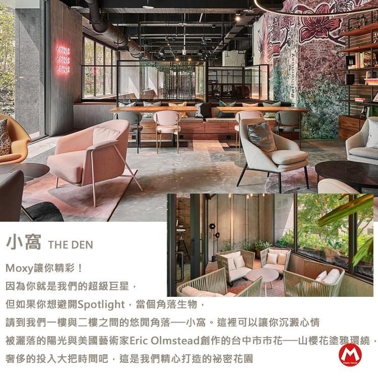 年輕狂歡創新設計(瑪利歐網美夜店風)萬豪國際集團 ‧ 台中豐邑MOXY酒店『雙人房含早餐』夜市步行5分鐘内-細節圖7