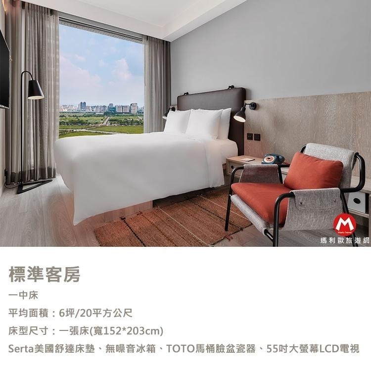 年輕狂歡創新設計(瑪利歐網美夜店風)萬豪國際集團 ‧ 台中豐邑MOXY酒店『雙人房含早餐』夜市步行5分鐘内-細節圖4