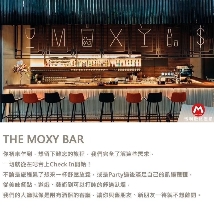 年輕狂歡創新設計(瑪利歐網美夜店風)萬豪國際集團 ‧ 台中豐邑MOXY酒店『雙人房含早餐』夜市步行5分鐘内-細節圖8