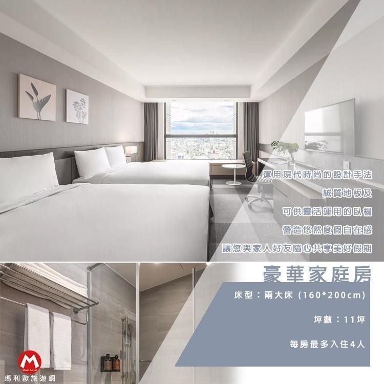 絕佳地理位置(瑪利歐) 煙波大飯店-台南館『依訂購房型 平日住宿含2客早餐』 附泳池/三溫暖/健身房-細節圖7