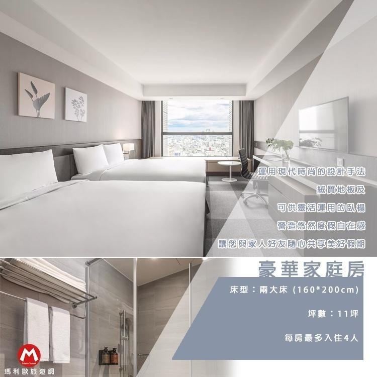 絕佳地理位置(瑪利歐) 煙波大飯店-台南館『依訂購房型 平日住宿含2客早餐』 附泳池/三溫暖/健身房-細節圖7