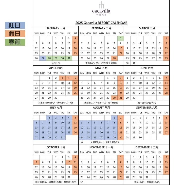 一秒飛到國外島嶼度假！(瑪利歐限量升等)花蓮-秧悅美地渡假酒店『雙人住宿乙晚+自助早餐+設施+泳池』大自然力量開啟旅程-細節圖4