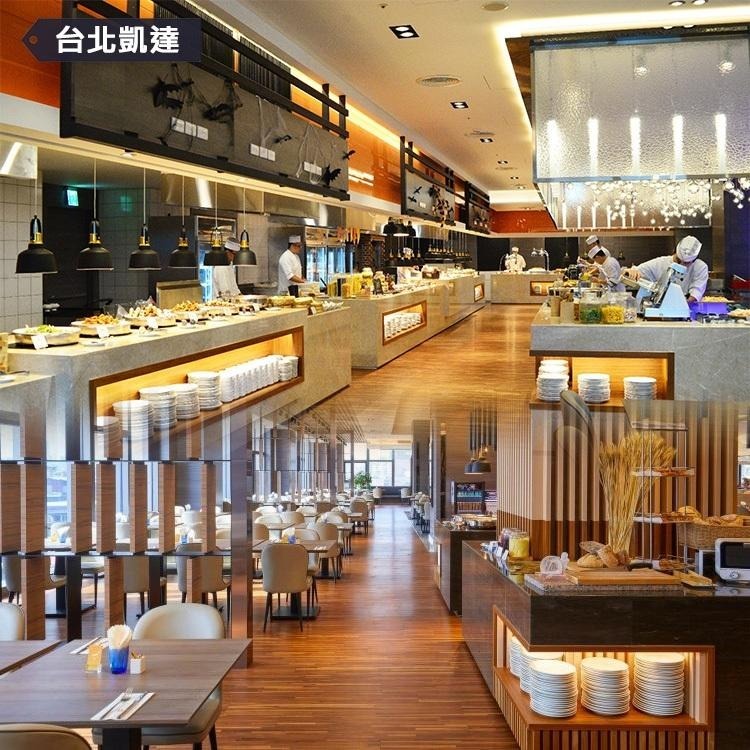 快速出貨！(瑪利歐旅遊網) 台北凱撒／台北凱達／板橋希爾頓／板橋凱撒 平日午餐或晚餐 聯合餐券 假日可加價使用-細節圖4