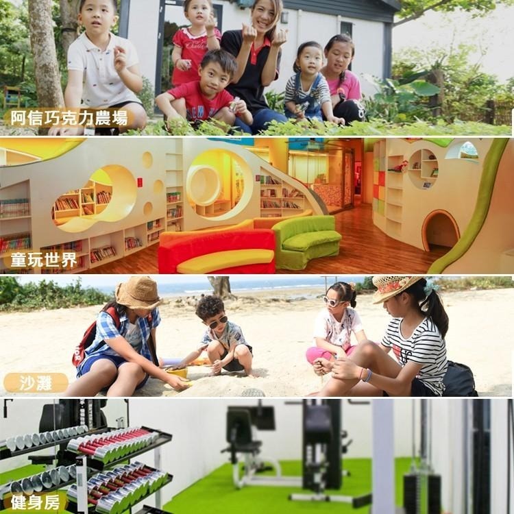 擁抱大自然沙灘泳池海景親子飯店(瑪利歐旅遊網)墾丁~悠活『各房型住宿+含早餐+設施』台灣的小峇里島-細節圖9