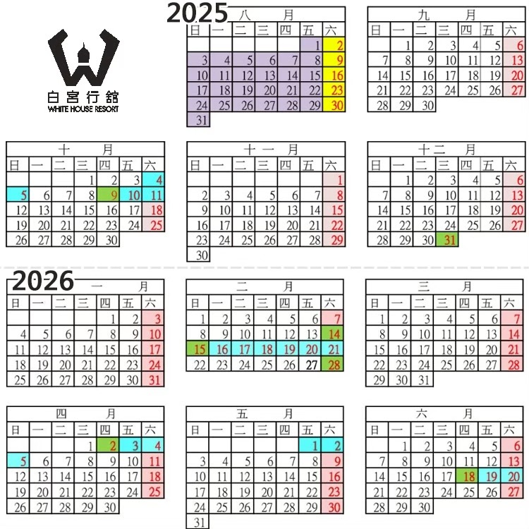 家族旅遊/員工旅遊(瑪利歐特別推薦！)萬里-白宮行館沙灘渡假村【奢華家庭房住宿+早餐+獨立車庫+小露台】-細節圖4