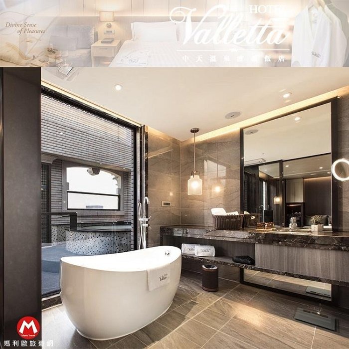 頂樓遠眺山嵐的氤氳(瑪利歐年終會饋)宜蘭礁溪．中天溫泉『高級景觀湯屋2.5小時+遊戲室+電玩室』專屬室內與戶外湯池-細節圖4