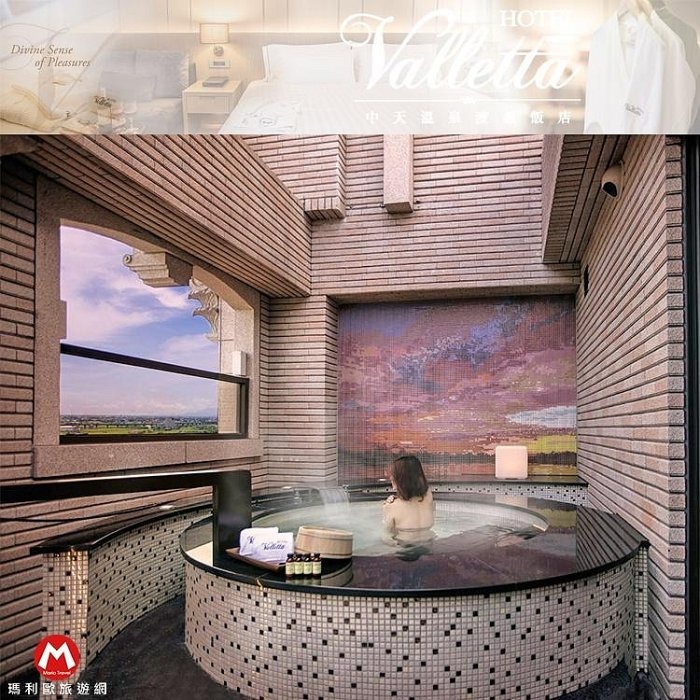 頂樓遠眺山嵐的氤氳(瑪利歐年終會饋)宜蘭礁溪．中天溫泉『高級景觀湯屋2.5小時+遊戲室+電玩室』專屬室內與戶外湯池-細節圖5