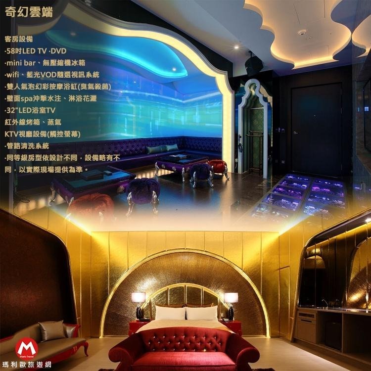 鄰近一中商圈(瑪利歐)台中最新~水雲端旗鑑概念旅館『主題車庫房住宿+自助早餐+大浴缸+停車位+親子設施+健身房』-細節圖6