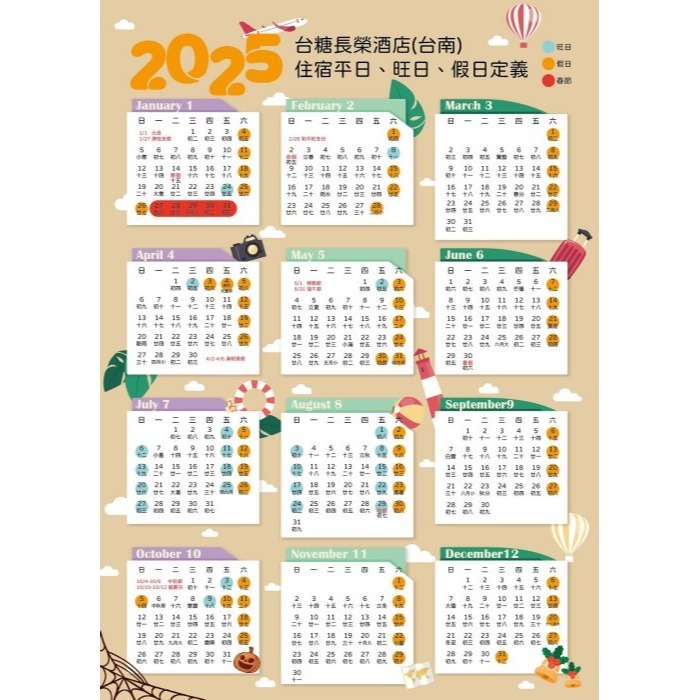 (瑪利歐旅遊網)五星級台南．台糖長榮桂冠酒店『各房型+含早餐+泳池+健身房+兒童遊戲室』$3480起，另有暑假價格-細節圖4