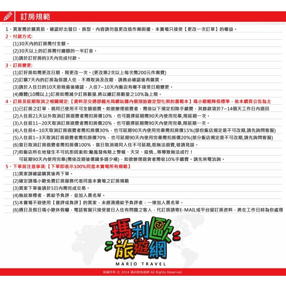 (瑪利歐旅遊網)五星級台南．台糖長榮桂冠酒店『各房型+含早餐+泳池+健身房+兒童遊戲室』$3480起，另有暑假價格-細節圖10