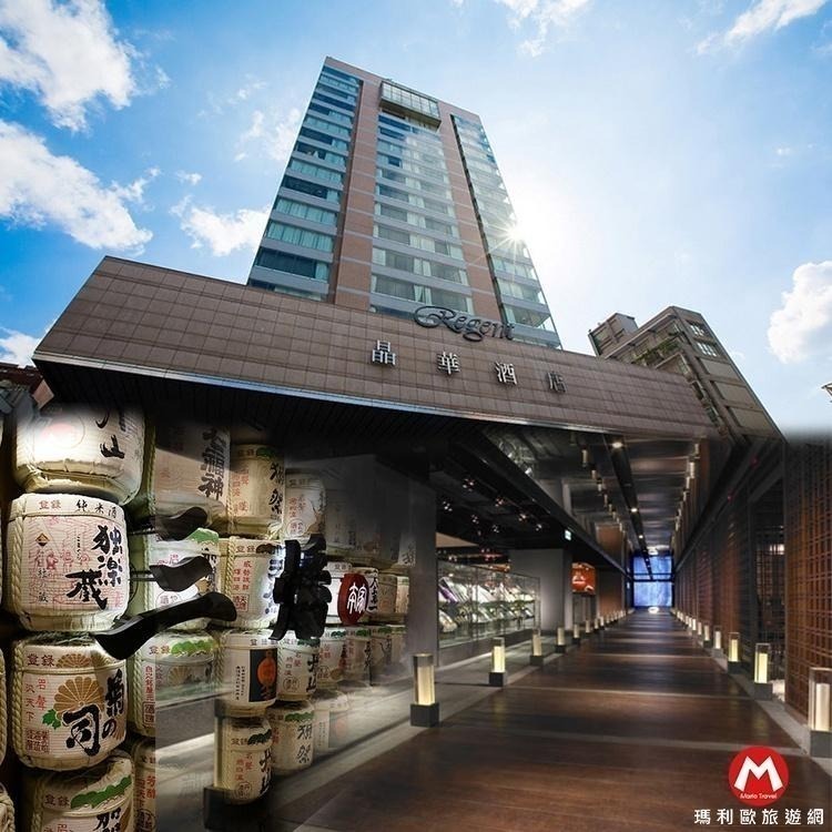 (瑪利歐旅遊網)北投晶泉丰旅．三燔本家雙人同行~日式壽喜燒吃到飽【週一~五午餐】可加價使用晚餐-細節圖4