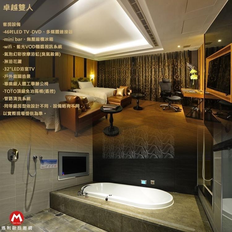 (瑪利歐旅遊網)台中~水雲端旗鑑概念旅館MOTEL【商務房各房型】(氣泡幻彩浴缸+早餐+兒童遊戲室+健身房)$3200起-細節圖5