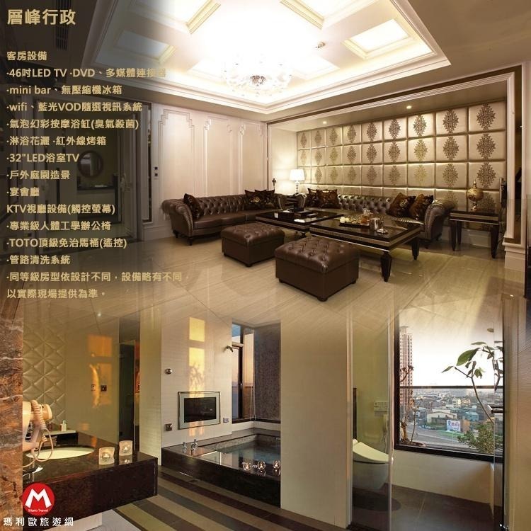 (瑪利歐旅遊網)台中~水雲端旗鑑概念旅館MOTEL【商務房各房型】(氣泡幻彩浴缸+早餐+兒童遊戲室+健身房)$3200起-細節圖7