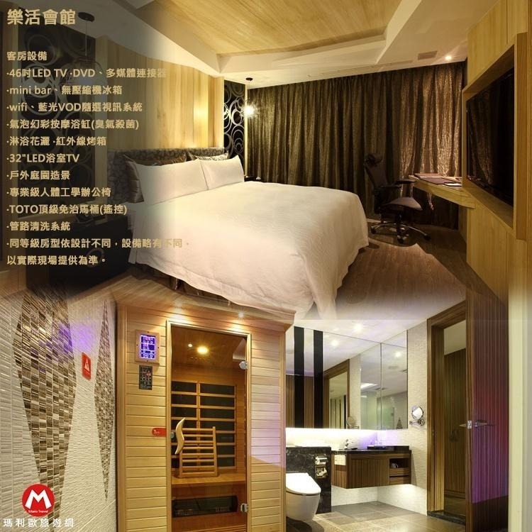 (瑪利歐旅遊網)台中~水雲端旗鑑概念旅館MOTEL【商務房各房型】(氣泡幻彩浴缸+早餐+兒童遊戲室+健身房)$3200起-細節圖9