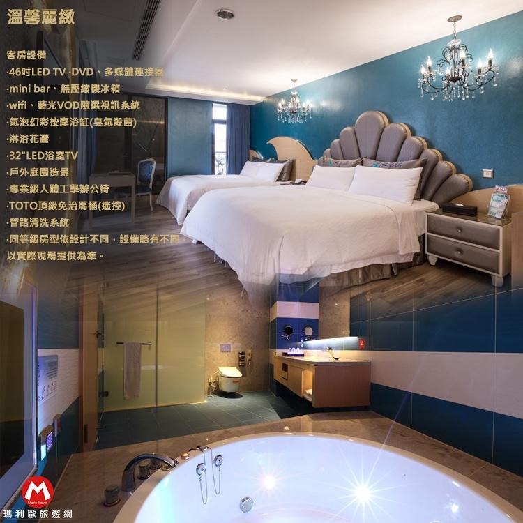 (瑪利歐旅遊網)台中~水雲端旗鑑概念旅館MOTEL【商務房各房型】(氣泡幻彩浴缸+早餐+兒童遊戲室+健身房)$3200起-細節圖4