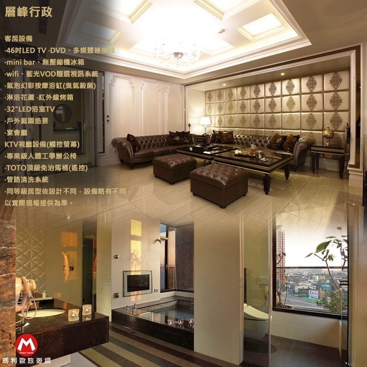 (瑪利歐旅遊網)台中~水雲端旗鑑概念旅館MOTEL【商務房各房型】(氣泡幻彩浴缸+早餐+兒童遊戲室+健身房)$3200起-細節圖7