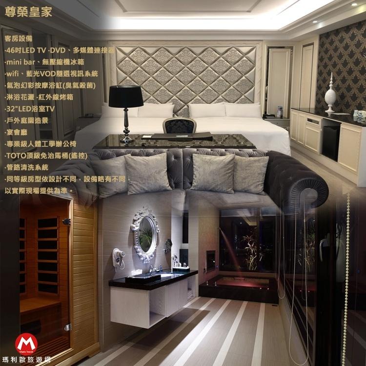 (瑪利歐旅遊網)台中~水雲端旗鑑概念旅館MOTEL【商務房各房型】(氣泡幻彩浴缸+早餐+兒童遊戲室+健身房)$3200起-細節圖8