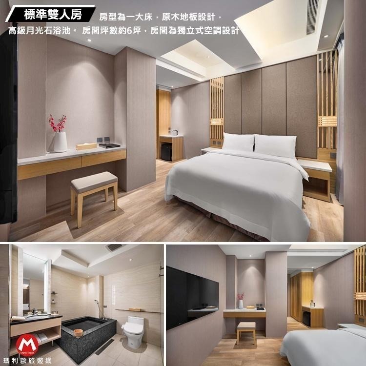泡湯新選擇！(瑪利歐旅遊網)宜蘭礁溪最繁華地段近火車站~葛瑪蘭風呂會館『各房型+中西式自助早餐』$3480元起-細節圖4