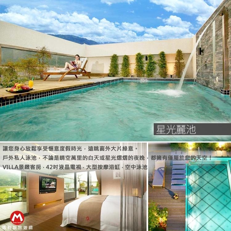 (瑪利歐渡假秘境)宜蘭綠色博覽會．頭城HOFIVILLA和風飯店(原和風時尚)『戀戀.時尚.家庭和風.觀月.峇里.皇家』-細節圖6