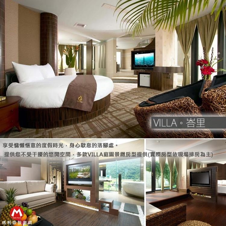 (瑪利歐渡假秘境)宜蘭綠色博覽會．頭城HOFIVILLA和風飯店(原和風時尚)『戀戀.時尚.家庭和風.觀月.峇里.皇家』-細節圖9